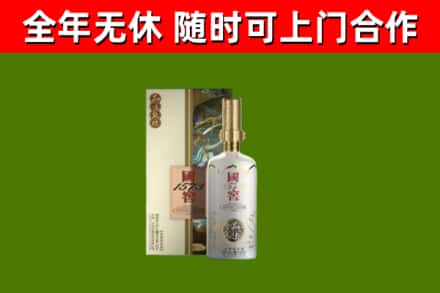延吉烟酒回收国窖1573.jpg