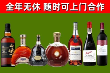延吉回收红酒