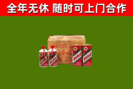 延吉回收老茅台酒