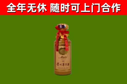 延吉烟酒回收30年茅台酒.jpg