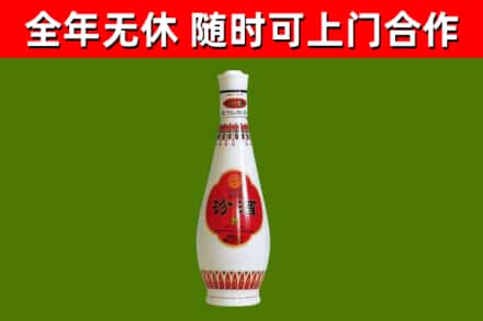 延吉烟酒回收瓷瓶汾酒.jpg