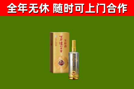延吉回收泸州老窖