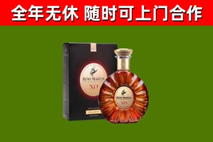 延吉烟酒回收人头马XO洋酒.jpg