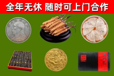 延吉回收礼品